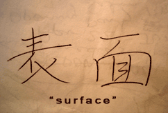 surface